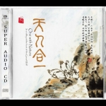 【線上試聽】天人合一 （雙層 SACD)<BR>One With The Nature Stereo SACD