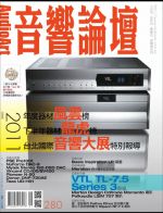 【點數商品】音響論壇第 280 期